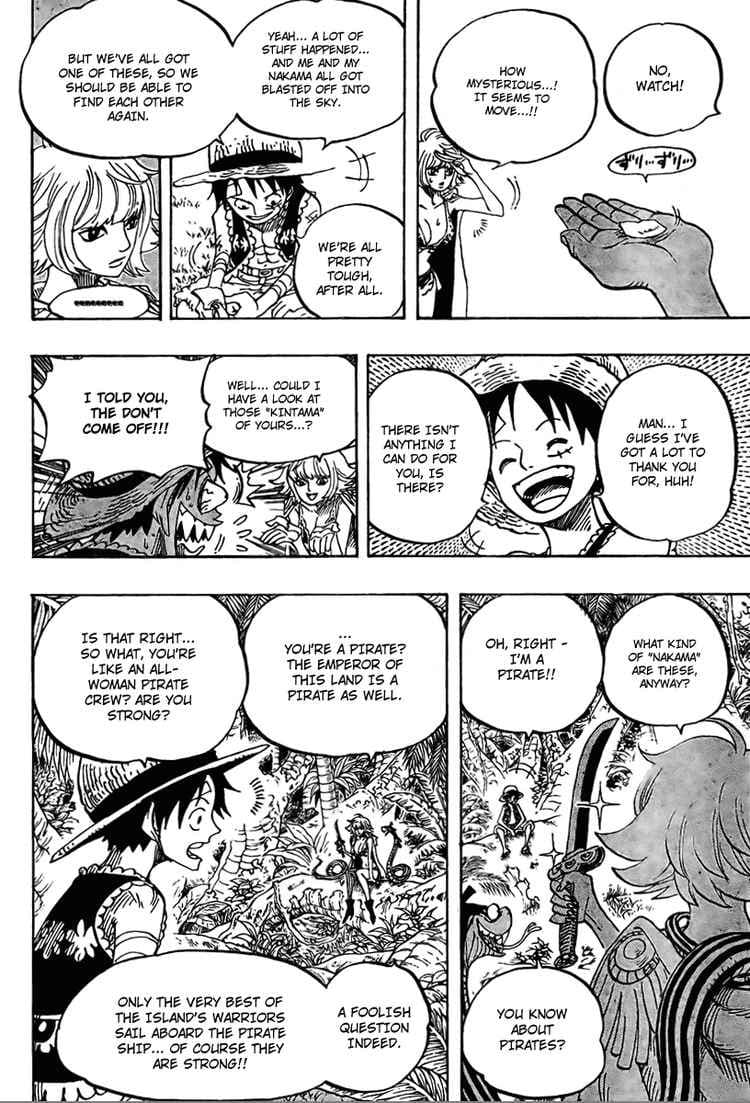 Chapter image 17