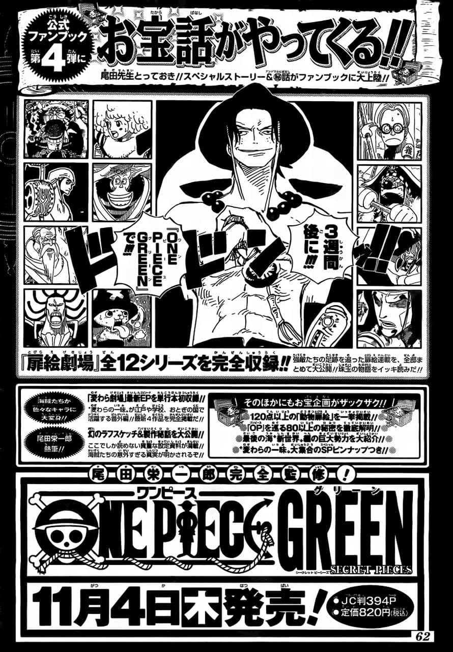 Chapter image 18