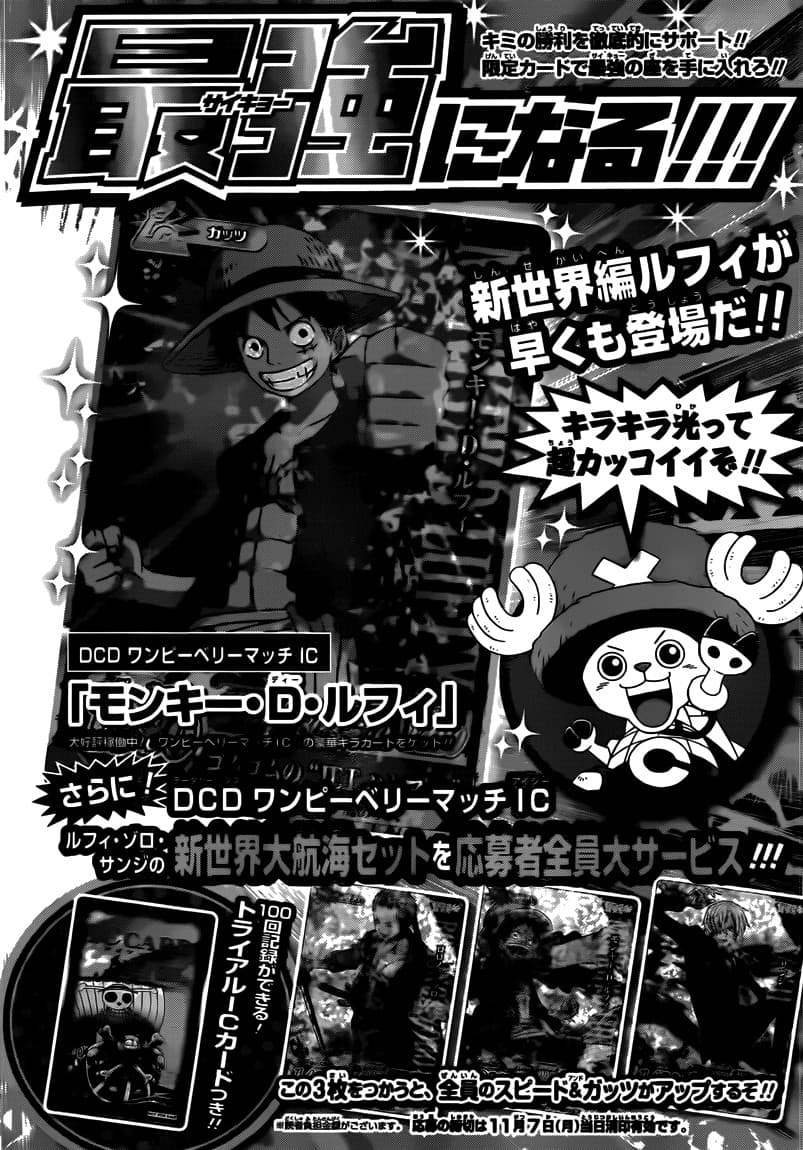 Chapter image 16