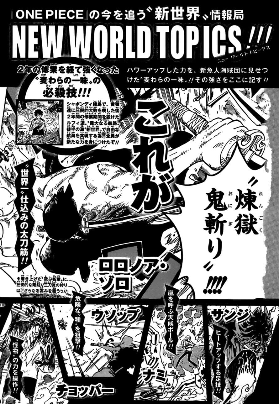 Chapter image 20