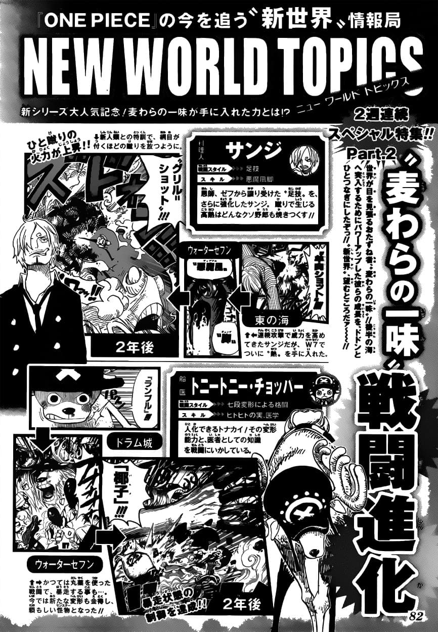 Chapter image 18