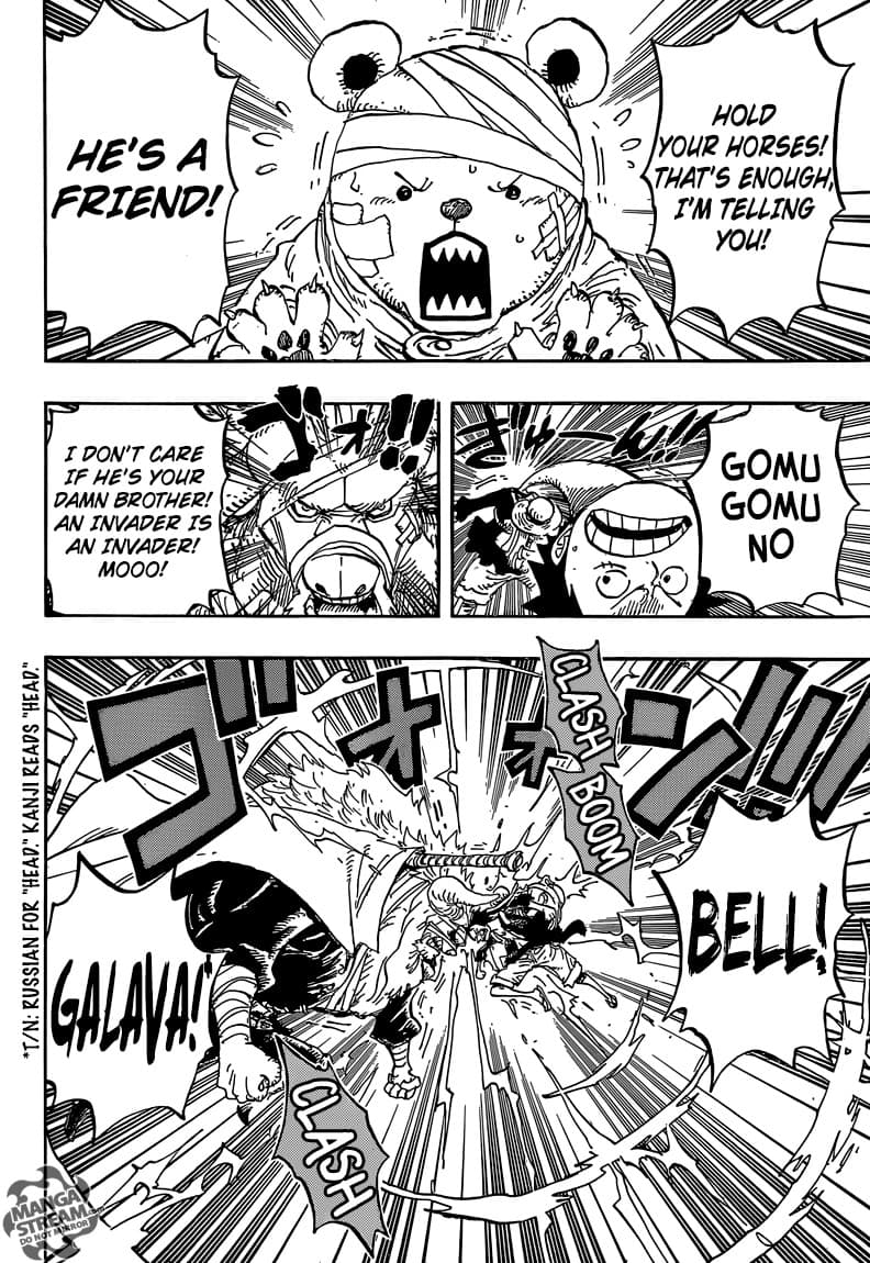 Chapter image 11