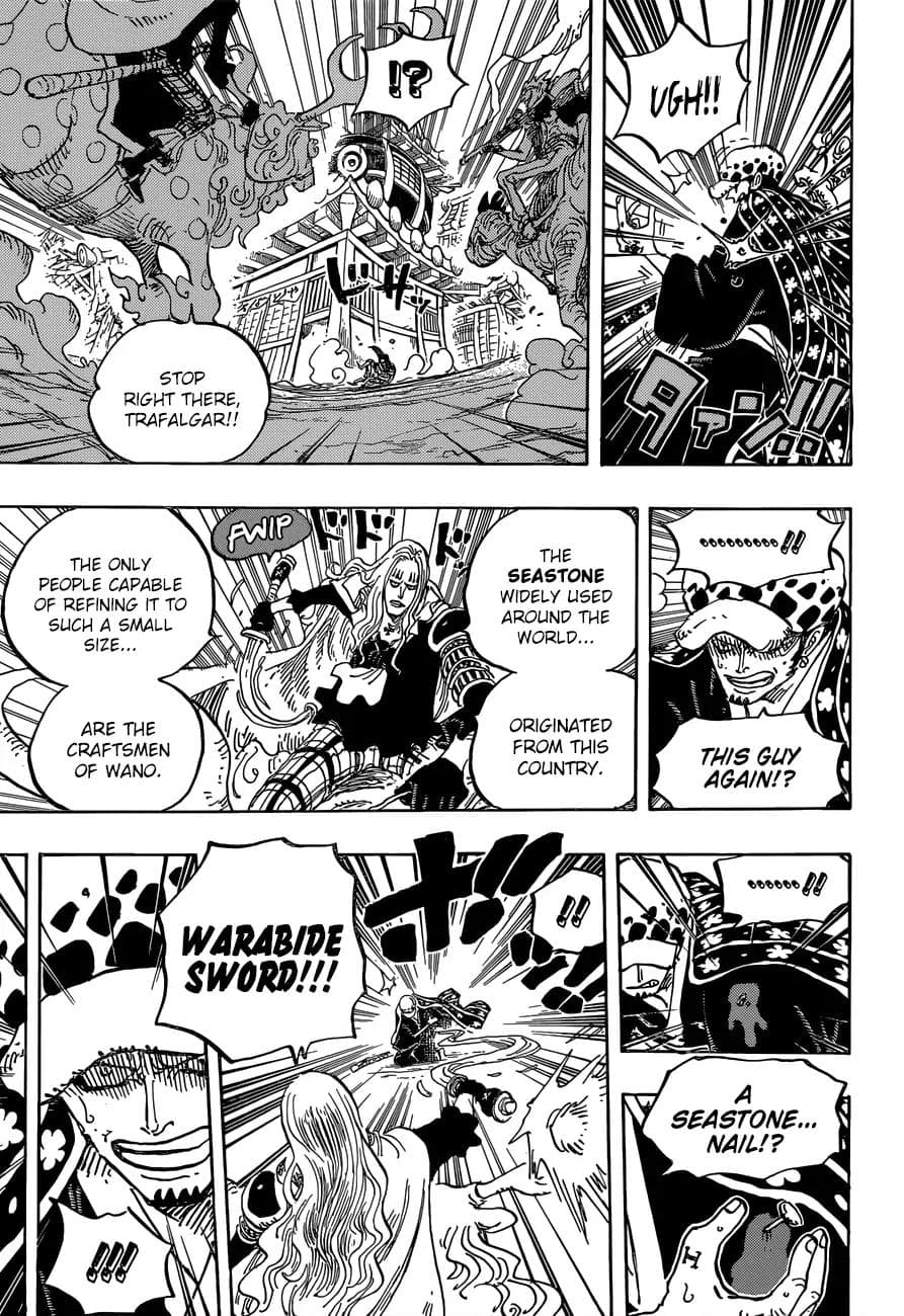 Chapter image 4