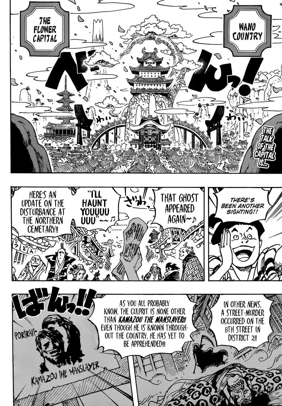 Chapter image 3