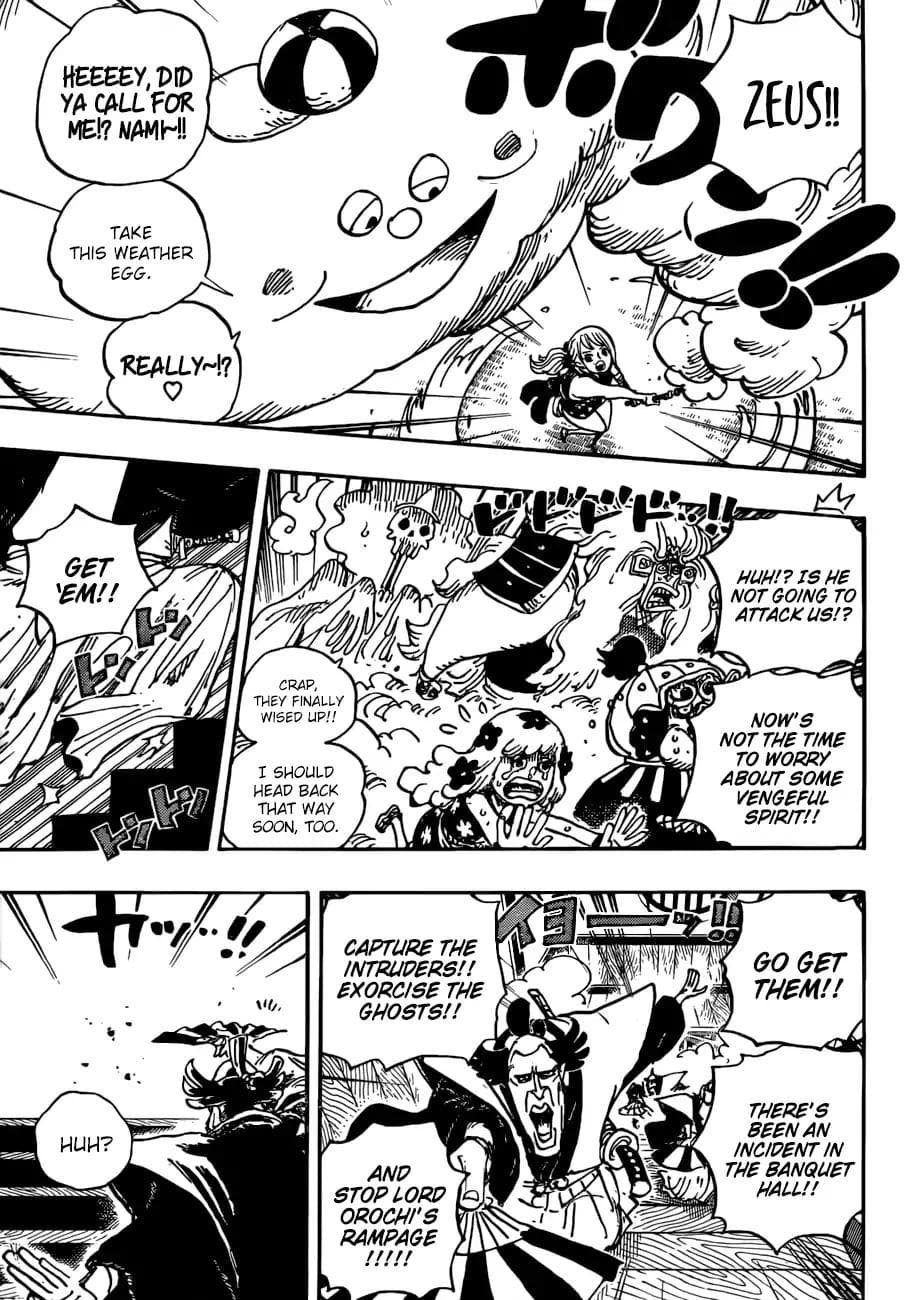 Chapter image 16