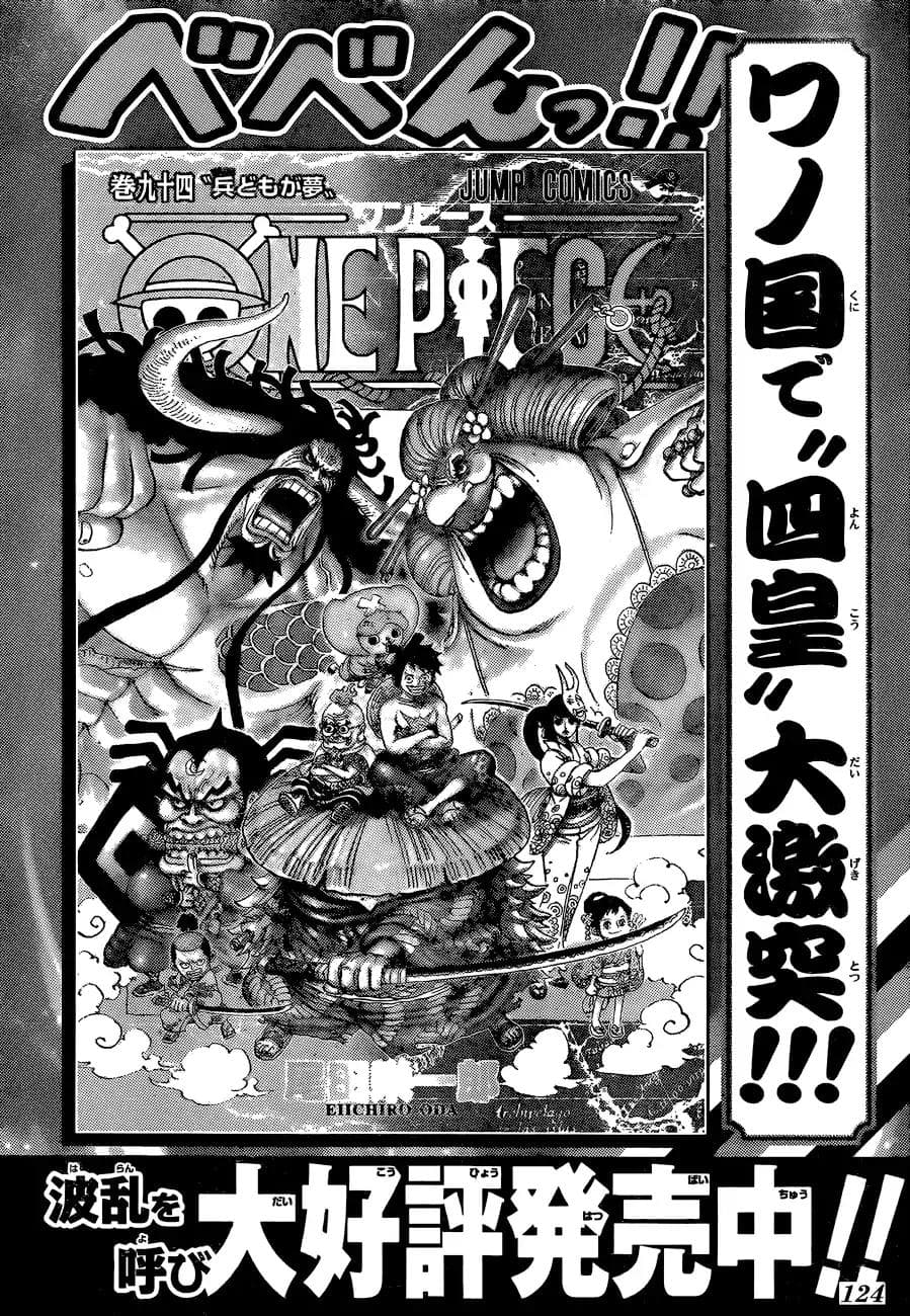 Chapter image 15