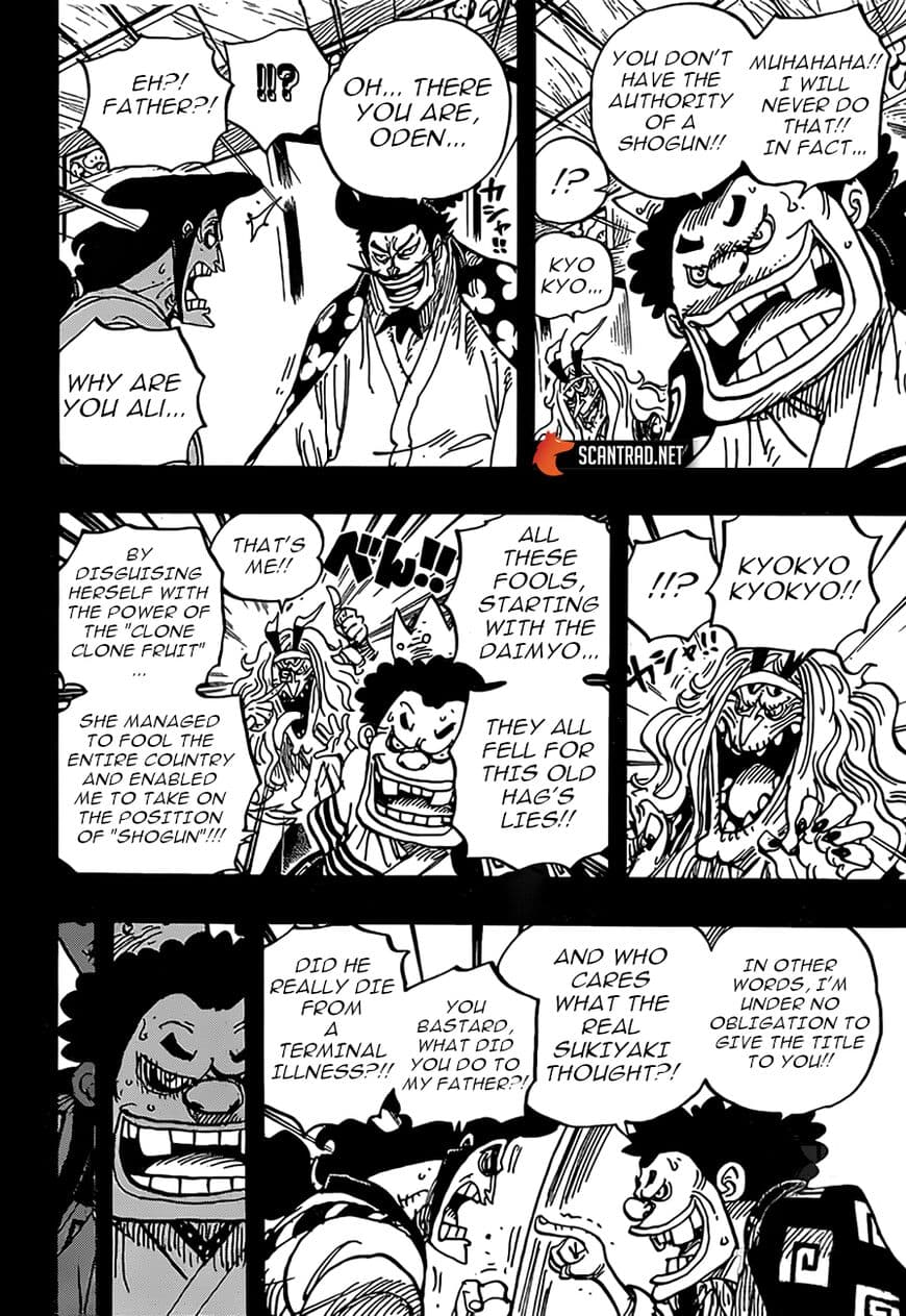 Chapter image 5