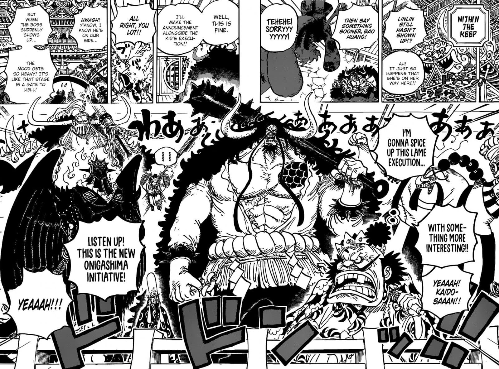 Chapter image 12