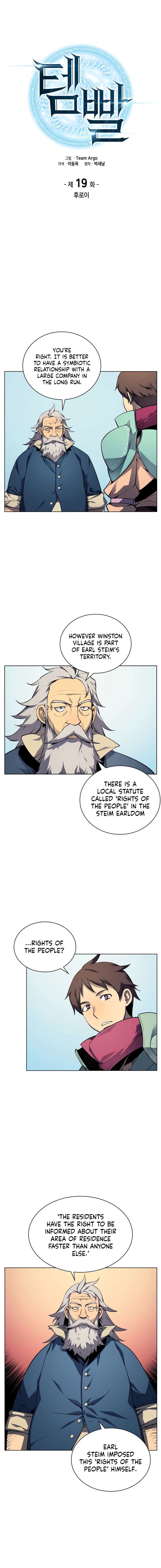 Chapter image 3