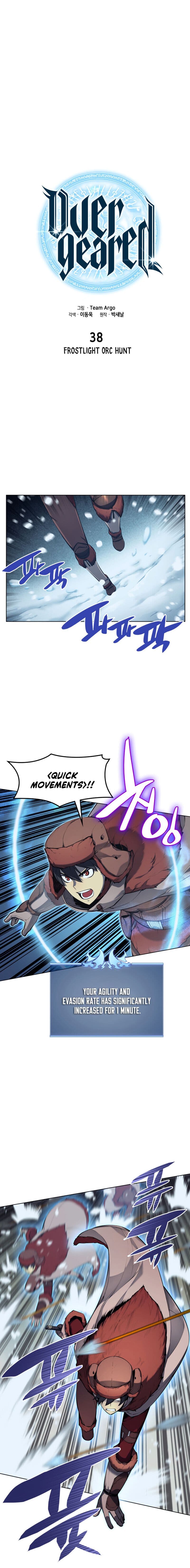 Chapter image 7