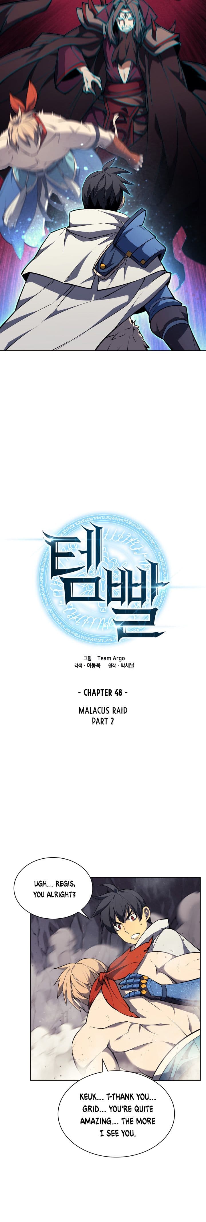 Chapter image 4