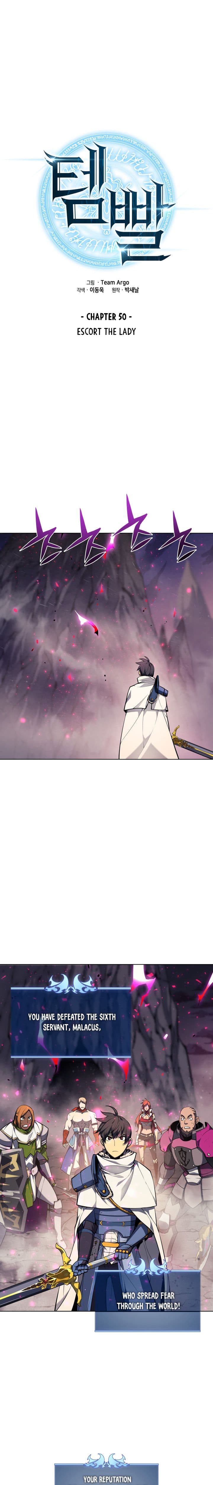 Chapter image 2