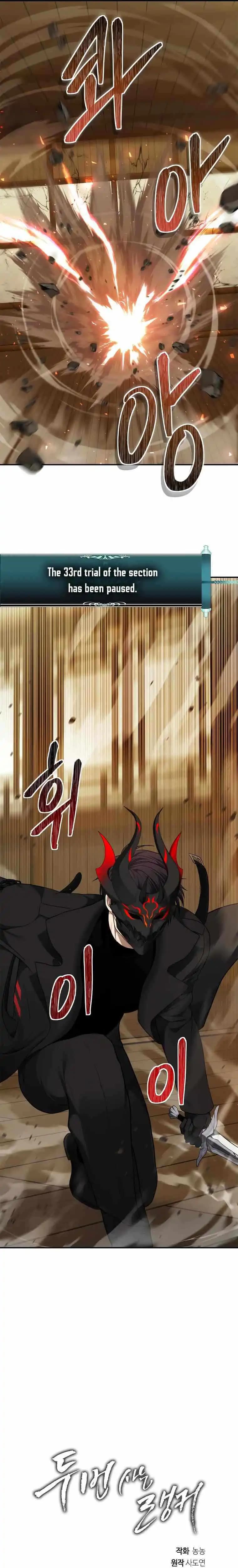 Chapter image 27