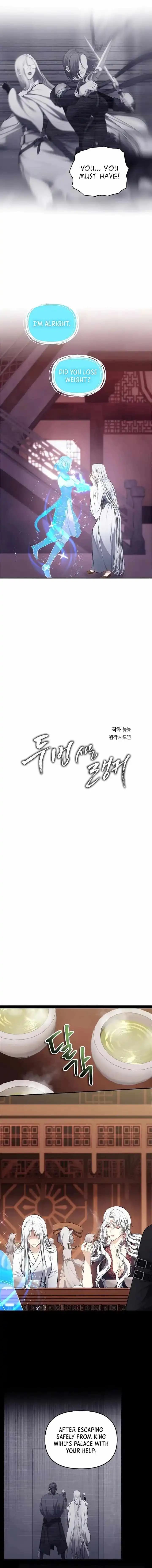 Chapter image 6