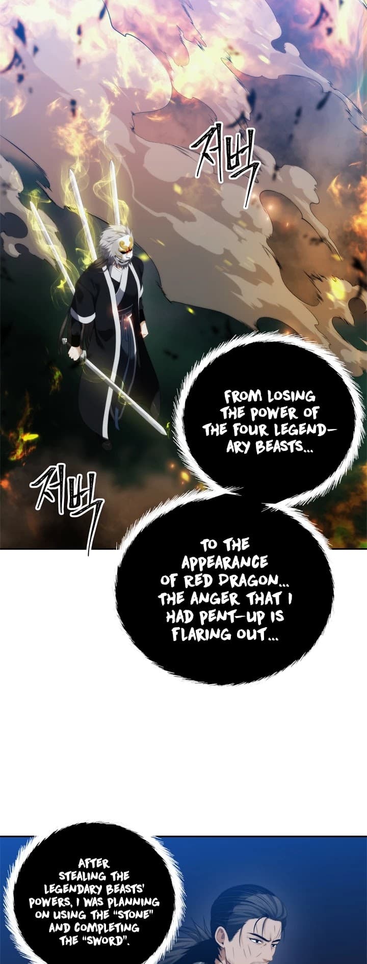 Chapter image 17