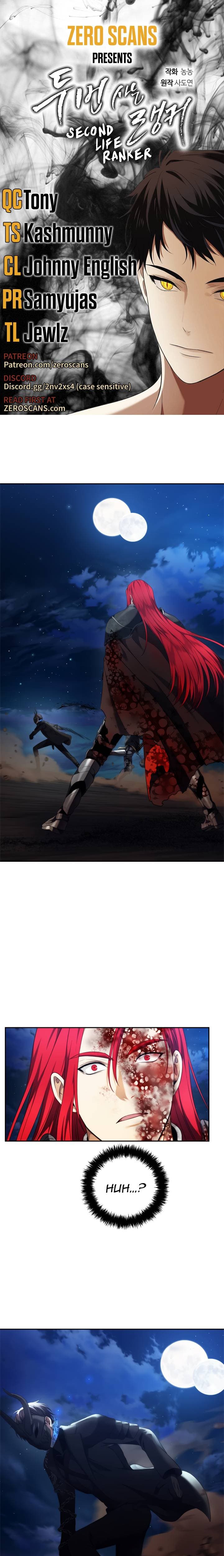 Chapter image 1