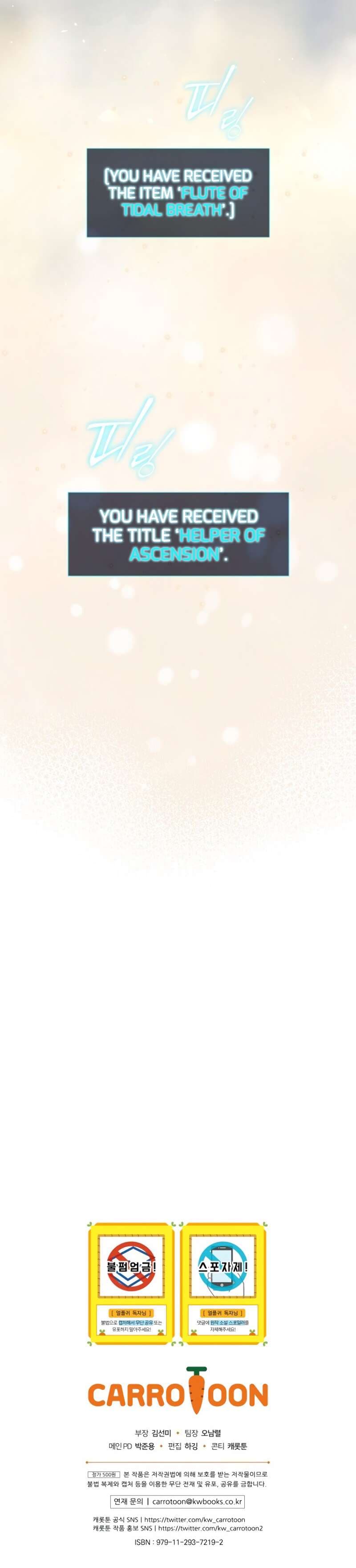 Chapter image 14