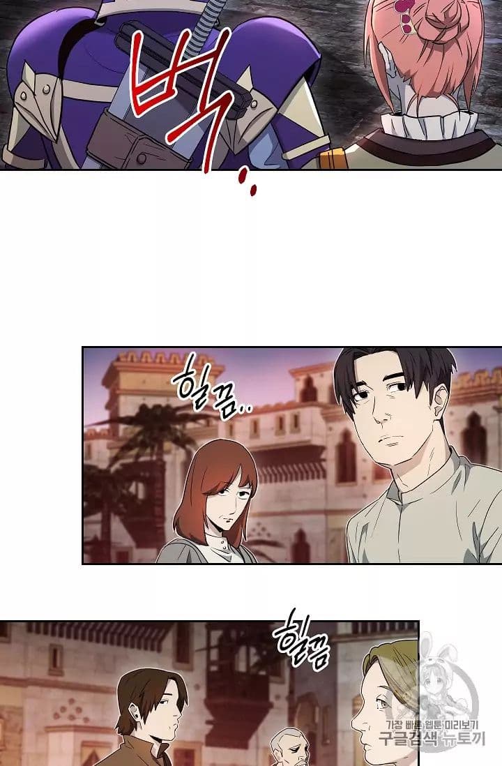 Chapter image 29