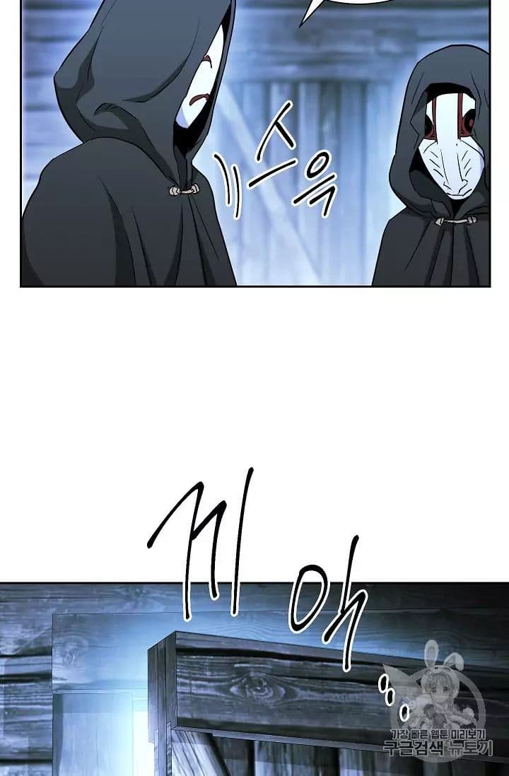 Chapter image 72