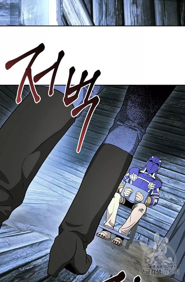 Chapter image 73