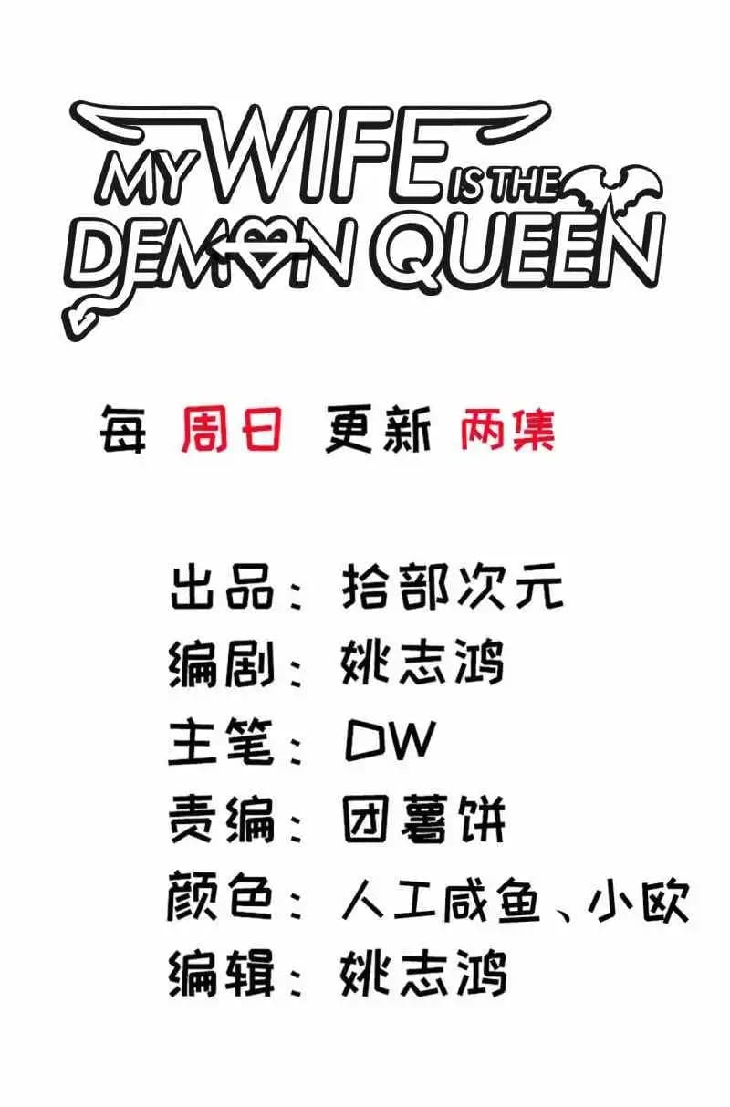 Chapter image 2