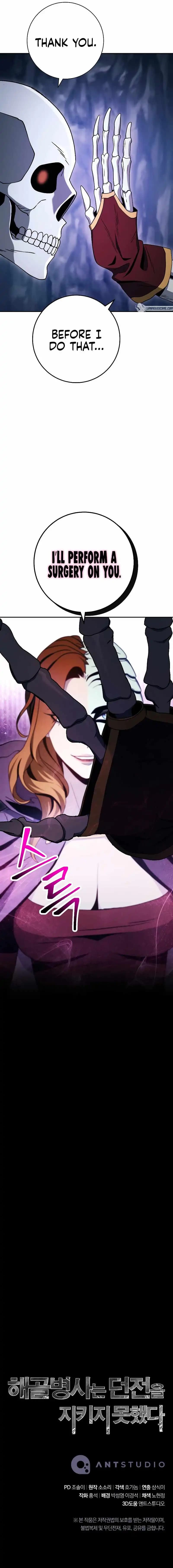 Chapter image 13