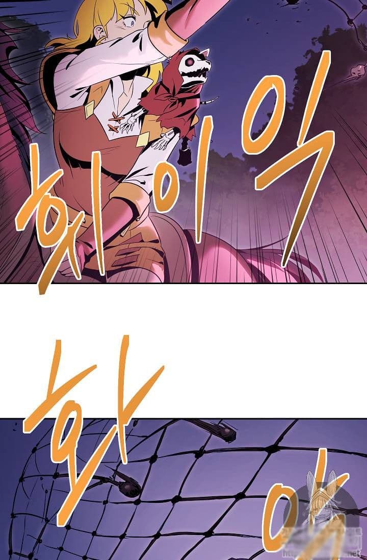 Chapter image 56