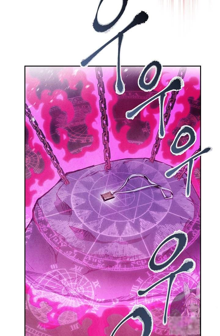 Chapter image 2