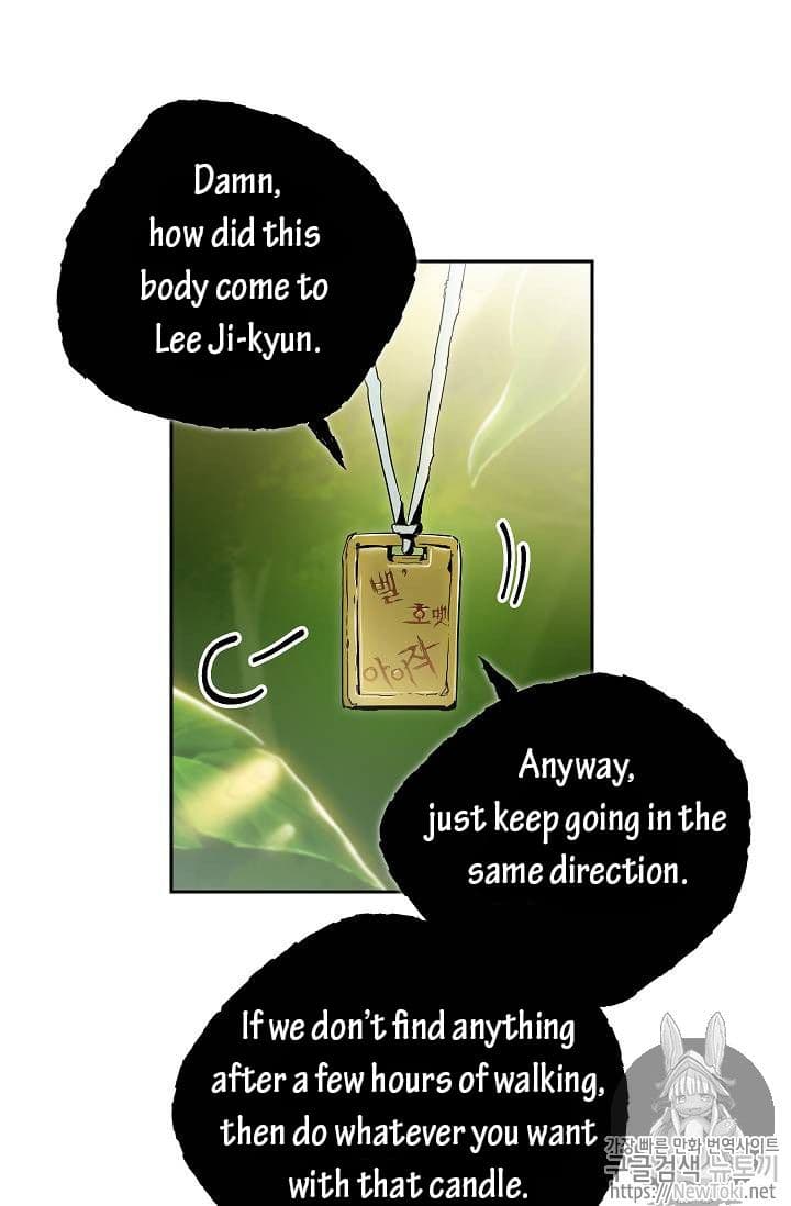 Chapter image 11