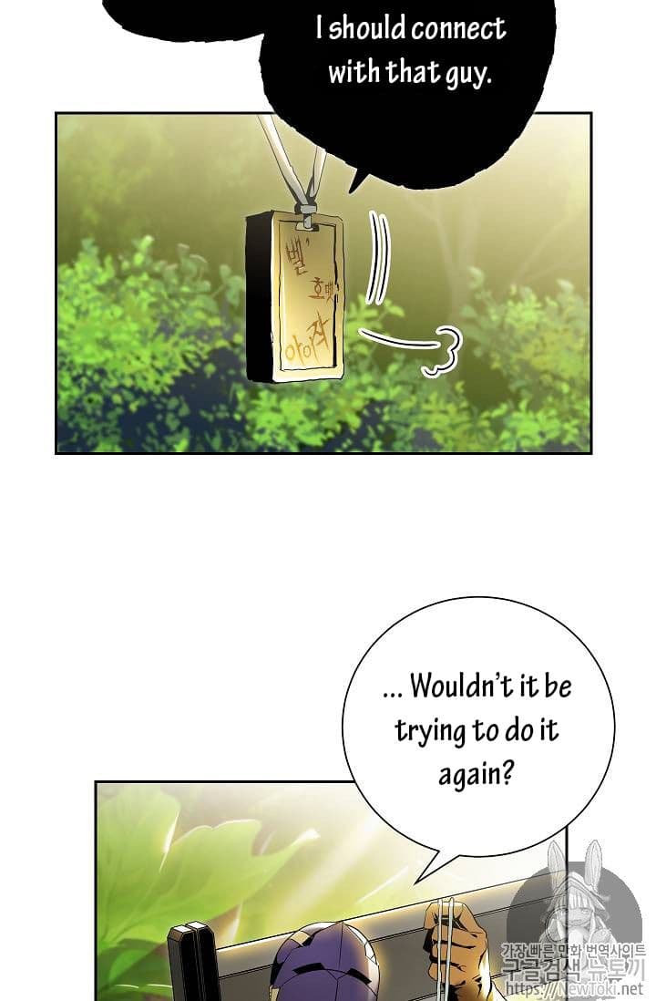 Chapter image 5