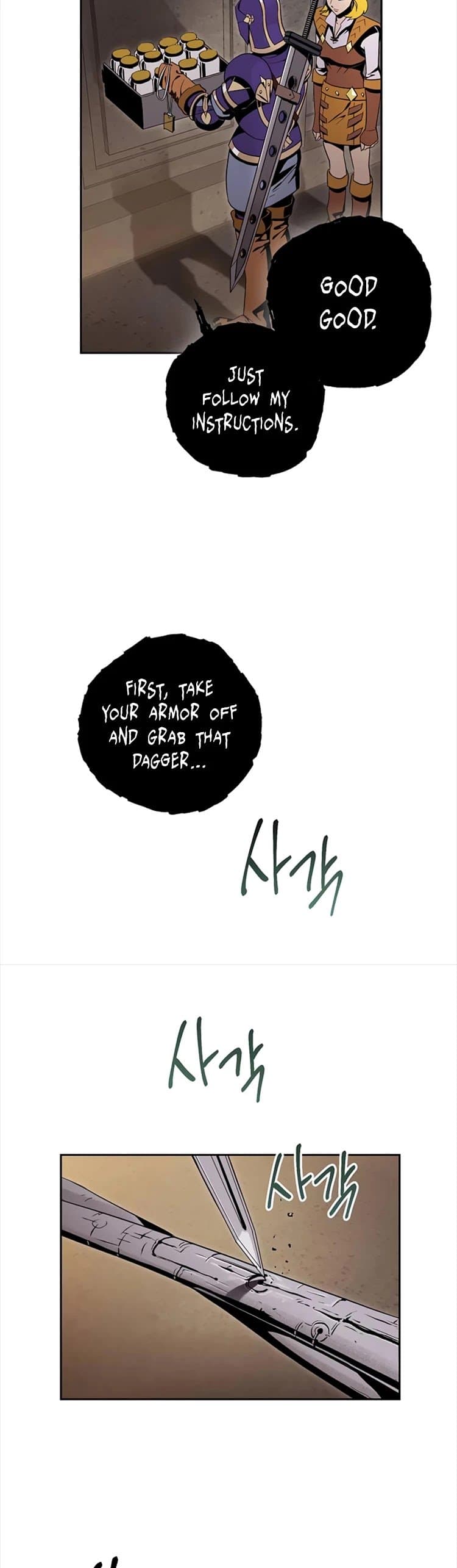Chapter image 7
