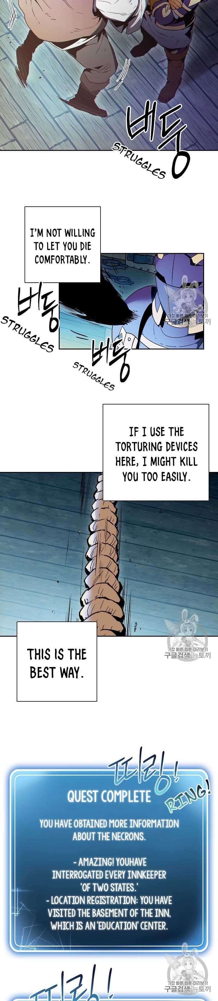 Chapter image 16
