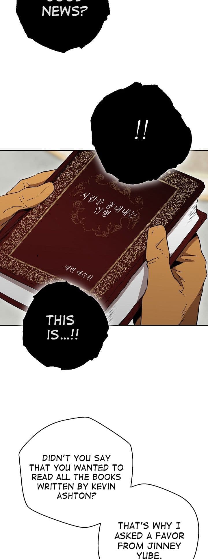Chapter image 51