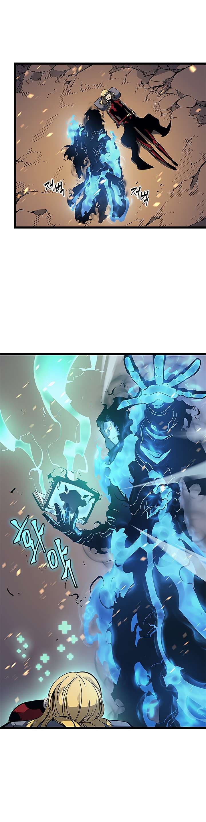 Chapter image 4