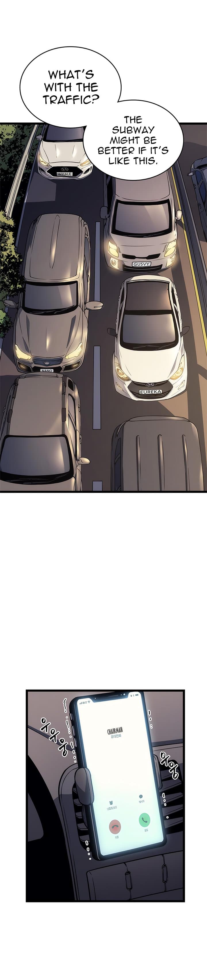 Chapter image 8