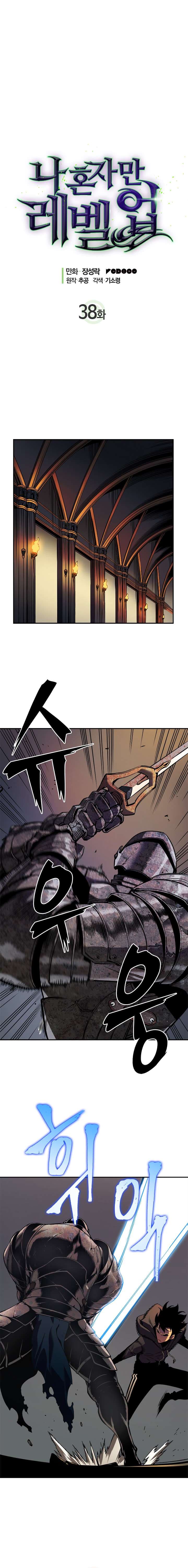 Chapter image 2