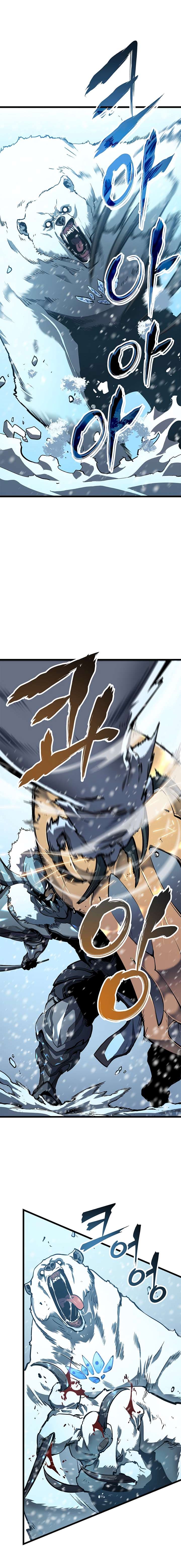 Chapter image 3