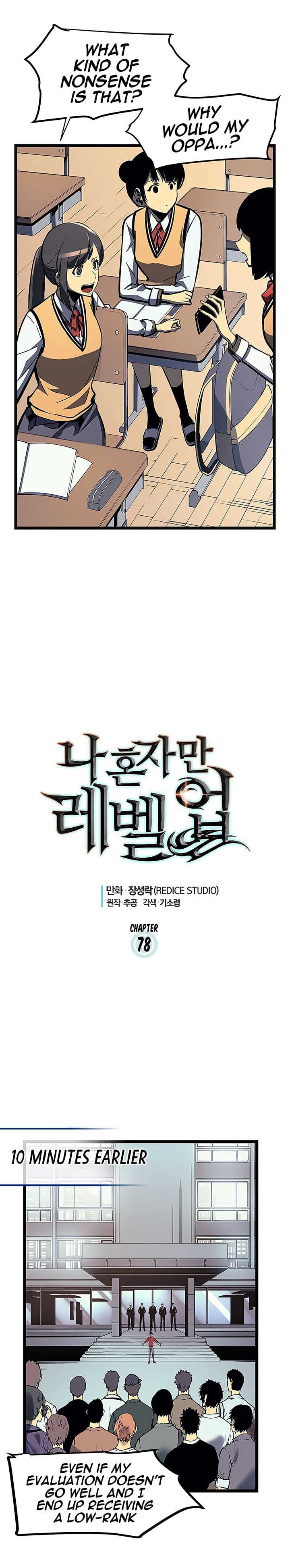 Chapter image 2