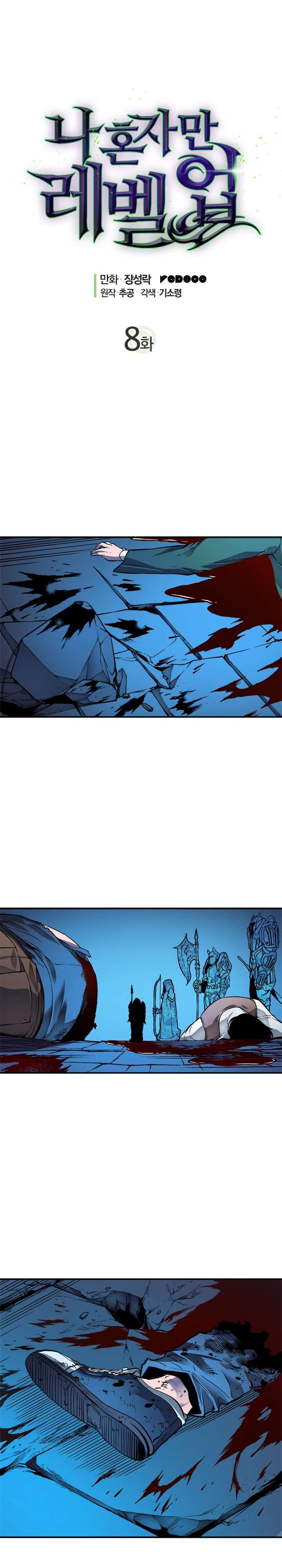 Chapter image 2