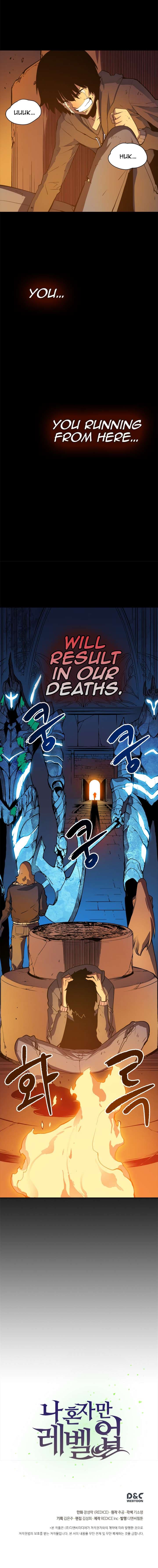 Chapter image 17