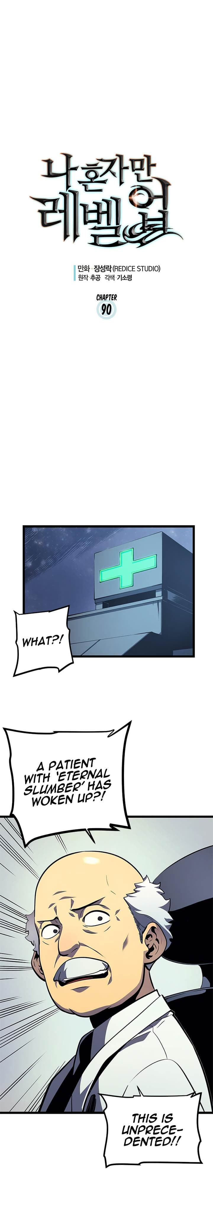 Chapter image 1