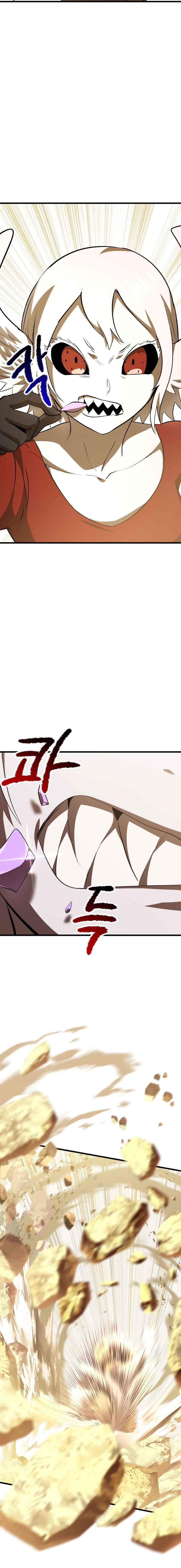 Chapter image 3