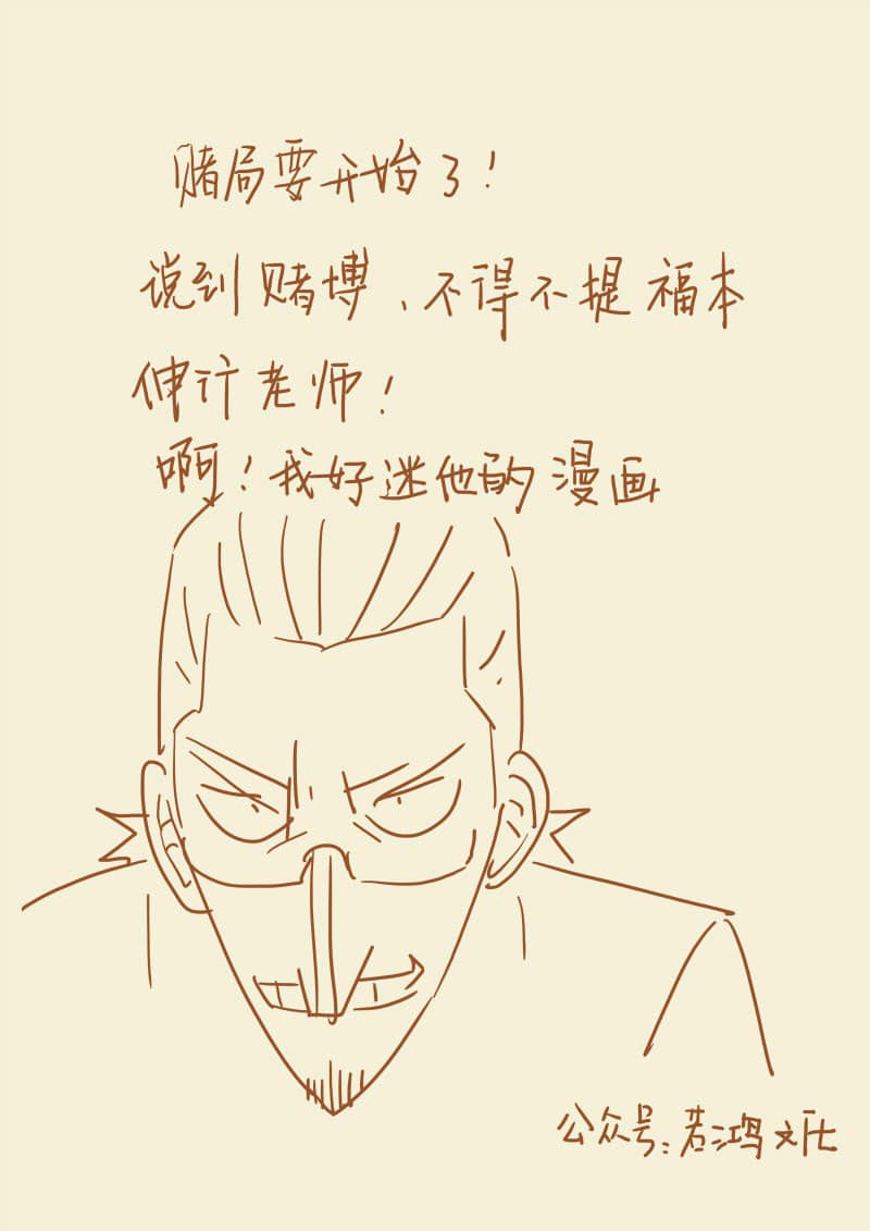 Chapter image 11