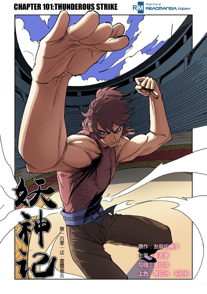 Chapter image 2