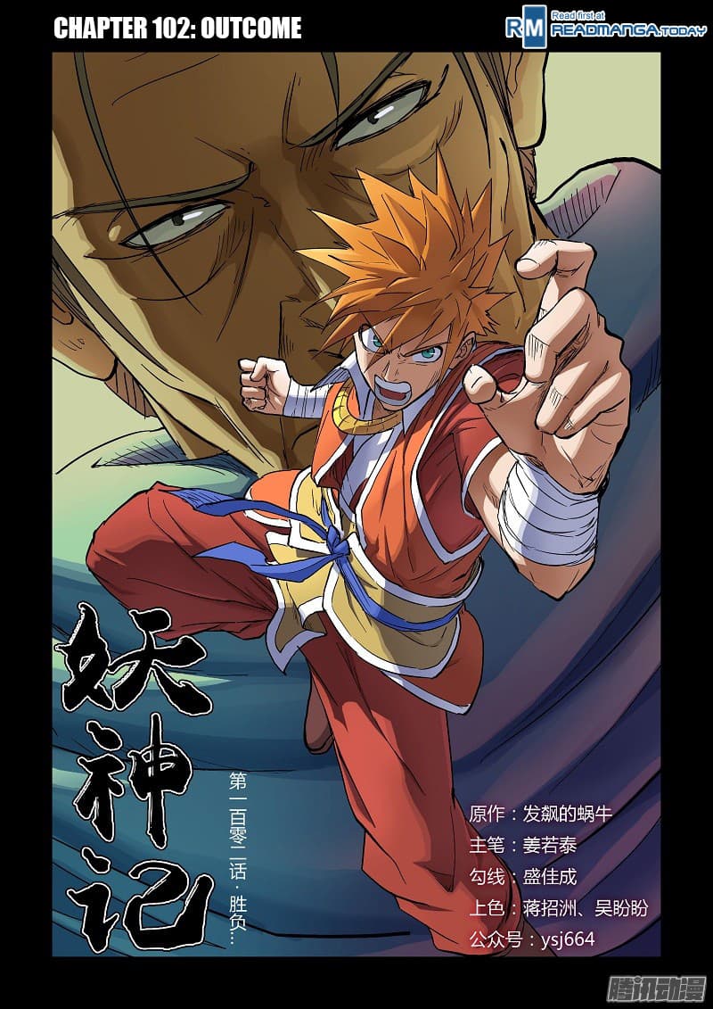 Chapter image 2