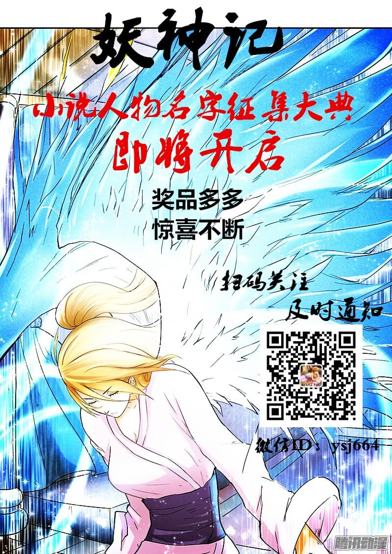 Chapter image 10