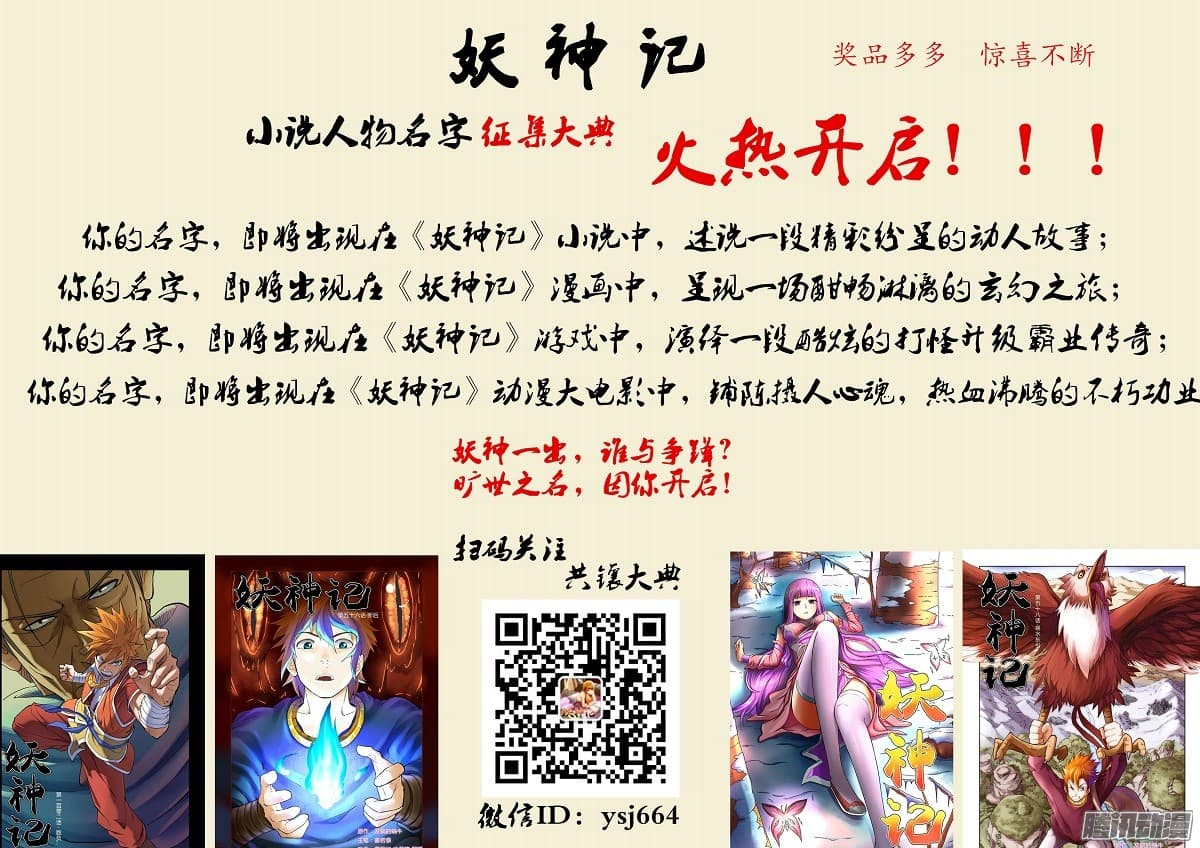 Chapter image 11