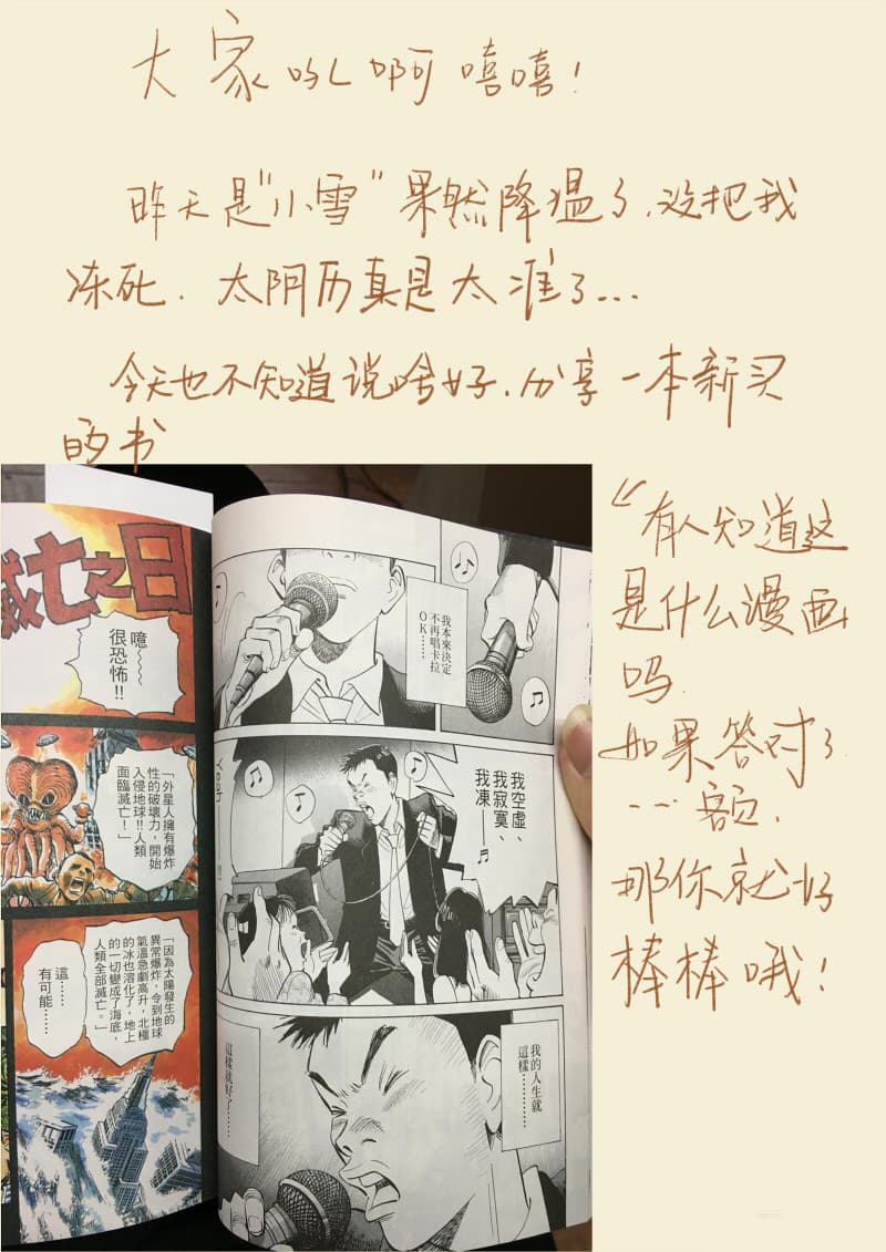 Chapter image 11