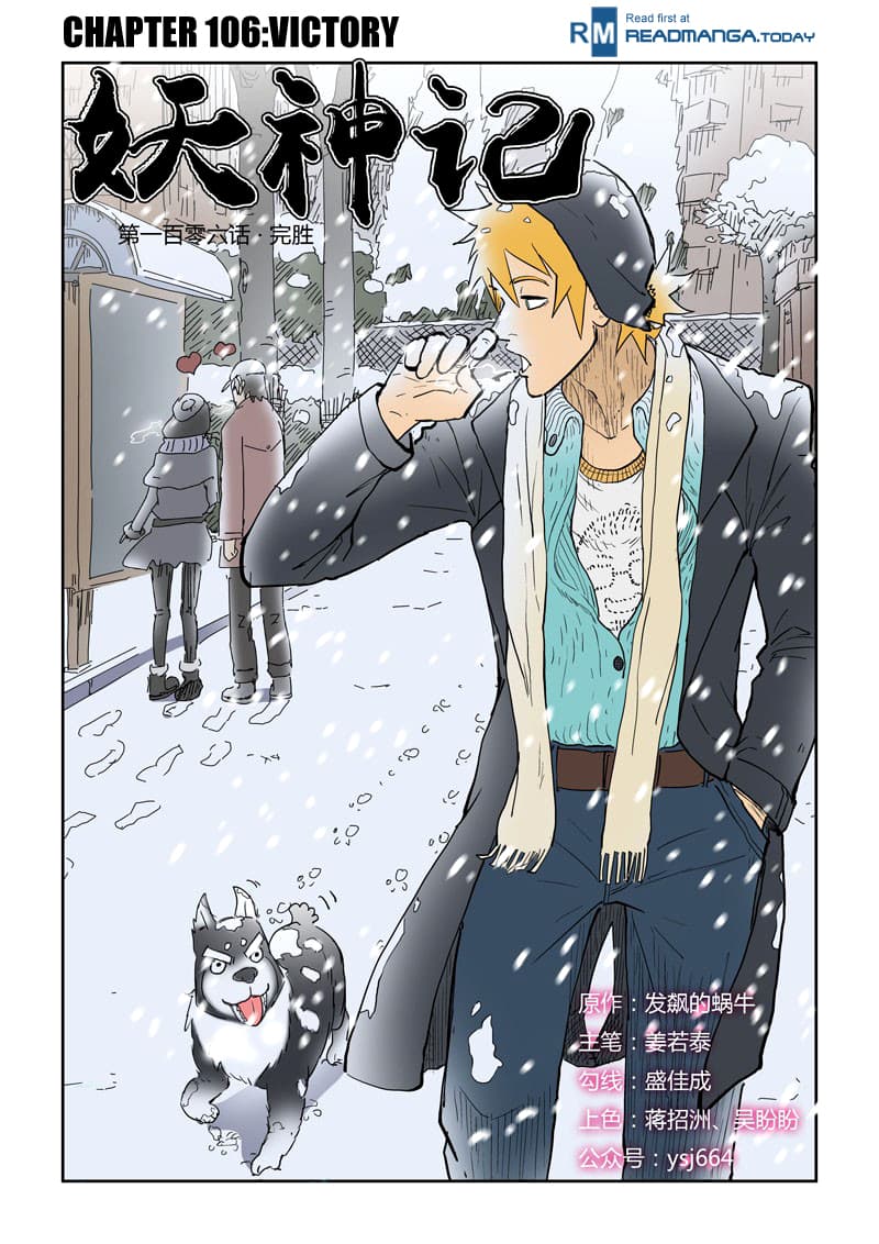 Chapter image 2