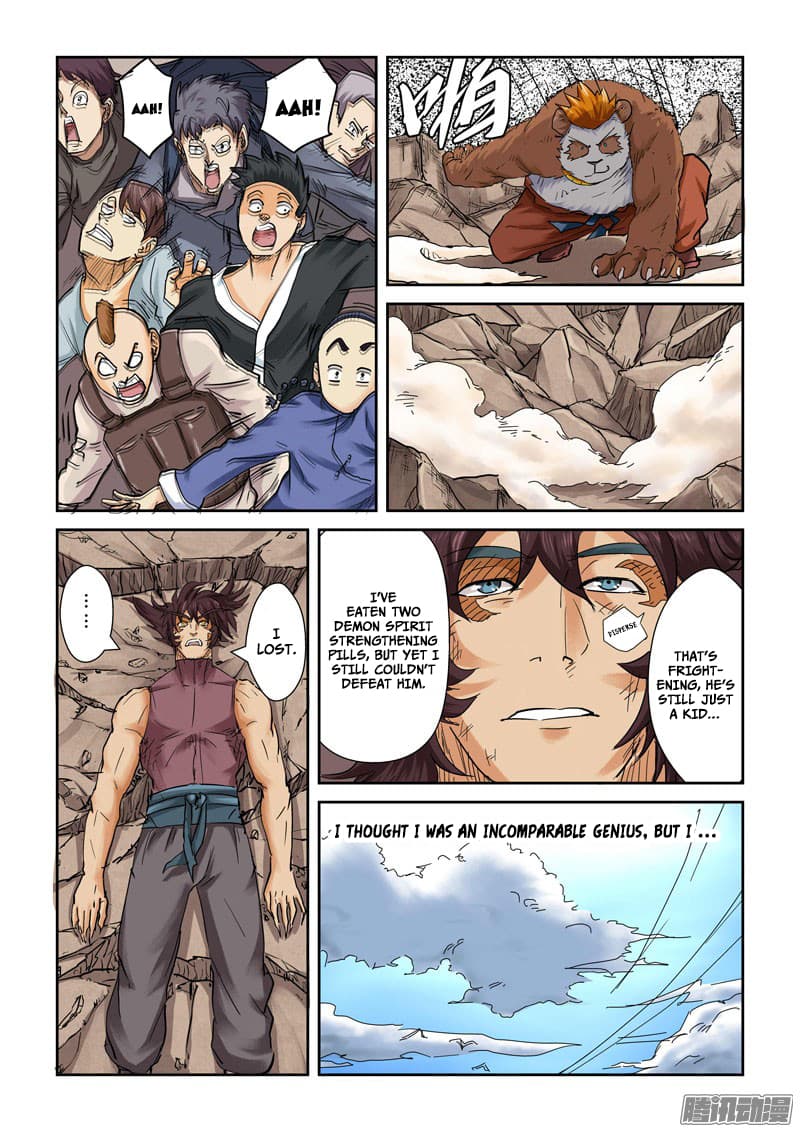 Chapter image 7